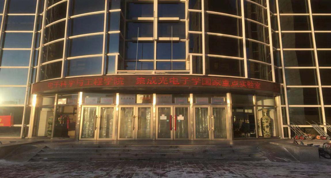 微信图片_201911140722041